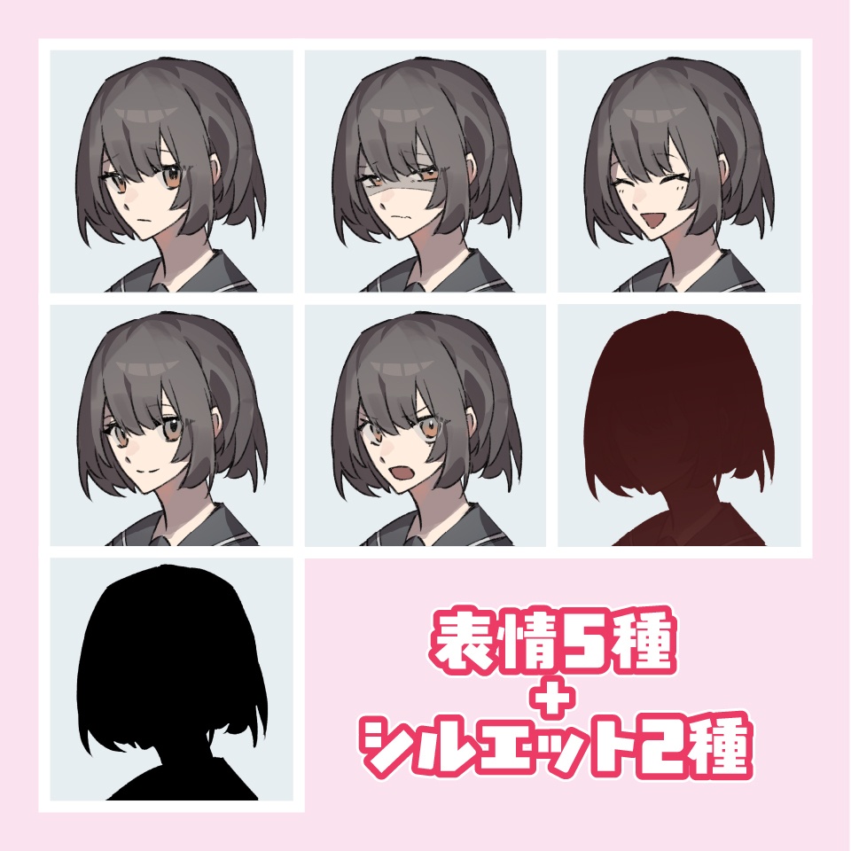 【TRPG立ち絵】普通の女子学生|NPC|学園・日常