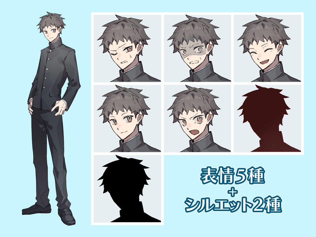 【TRPG立ち絵】ミステリアスな学生セット|NPC|学園・日常