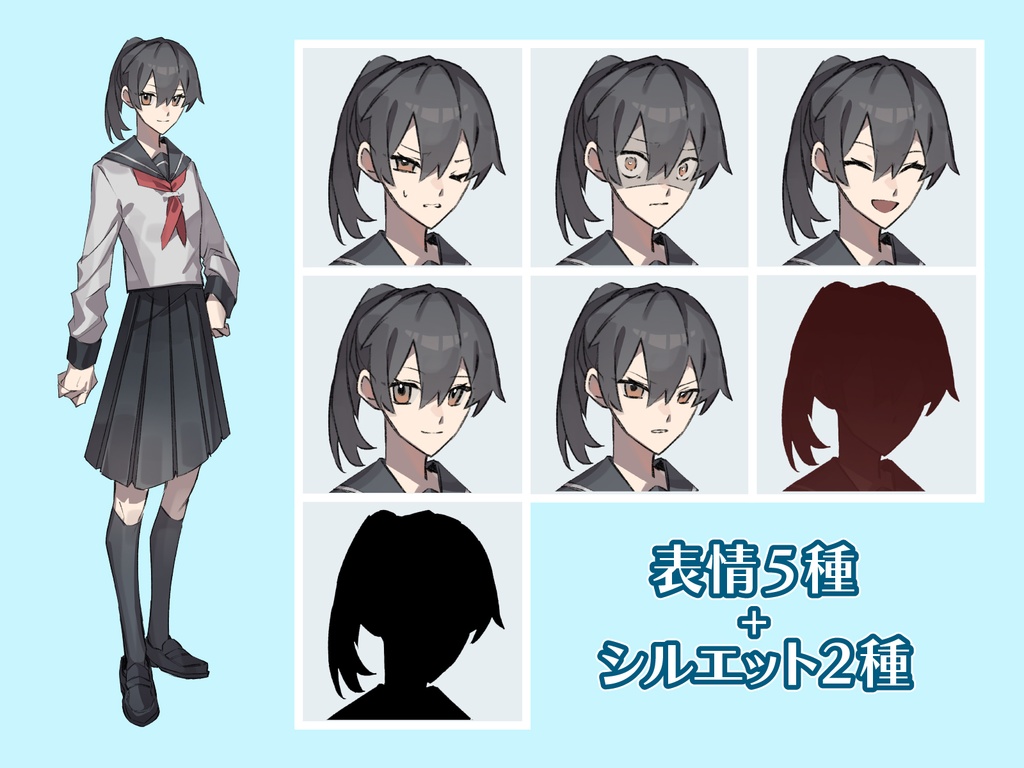 【TRPG立ち絵】ミステリアスな学生セット|NPC|学園・日常