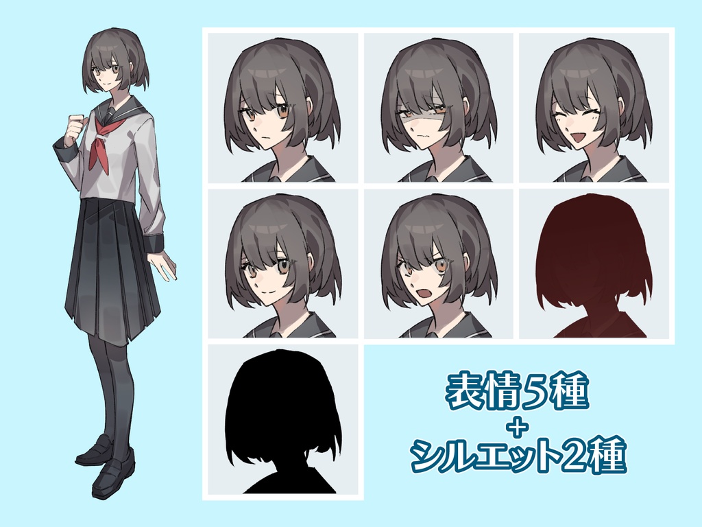 【TRPG立ち絵】ミステリアスな学生セット|NPC|学園・日常