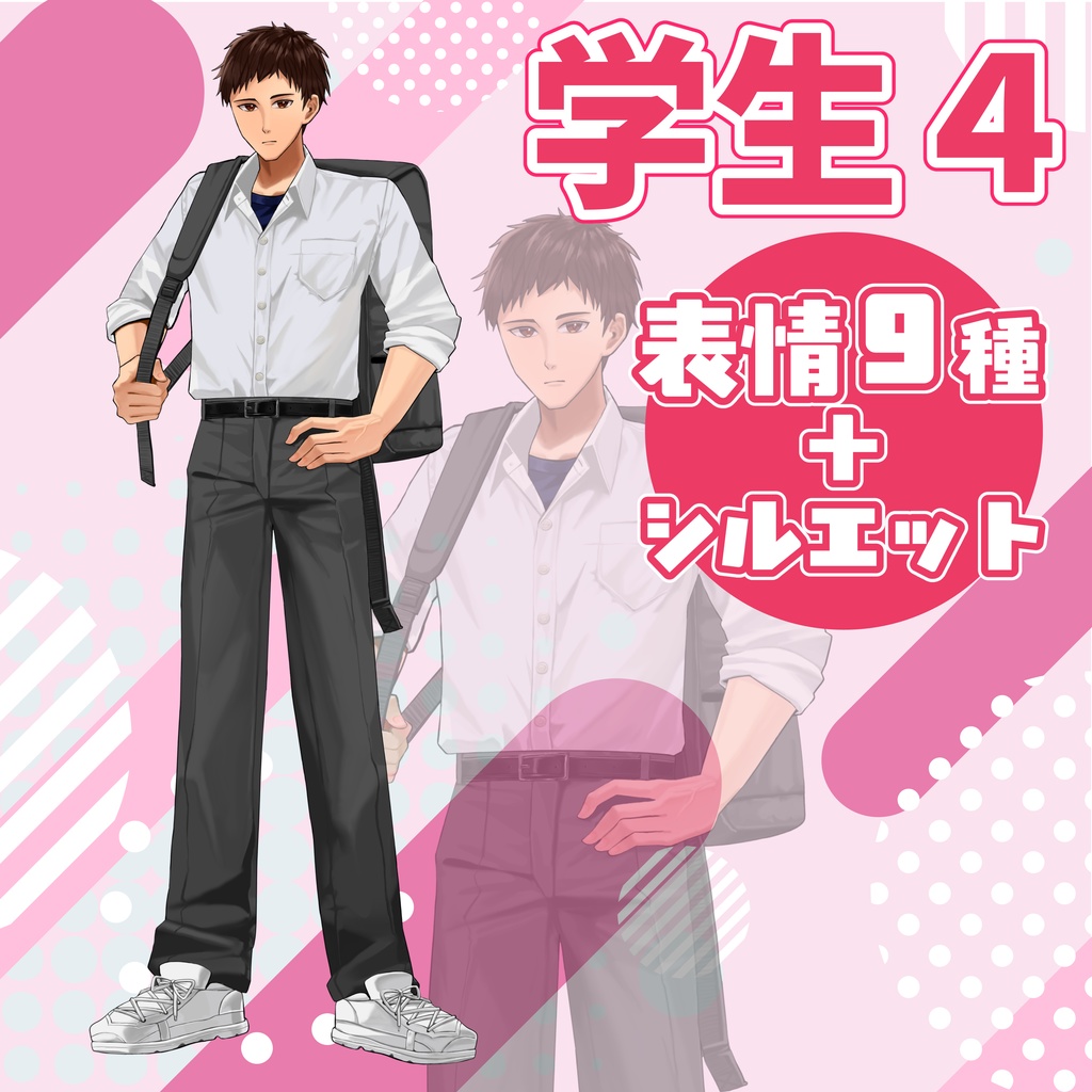 【TRPG立ち絵】学生4｜NPC｜現代・日常