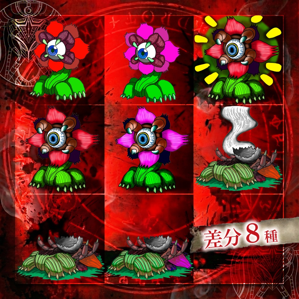 立ち絵素材「ガンミー」