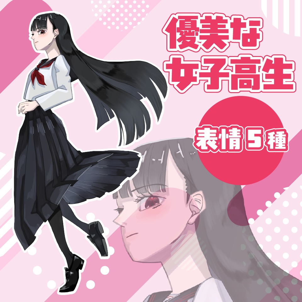 【TRPG立ち絵】占い師｜NPC｜現代・日常