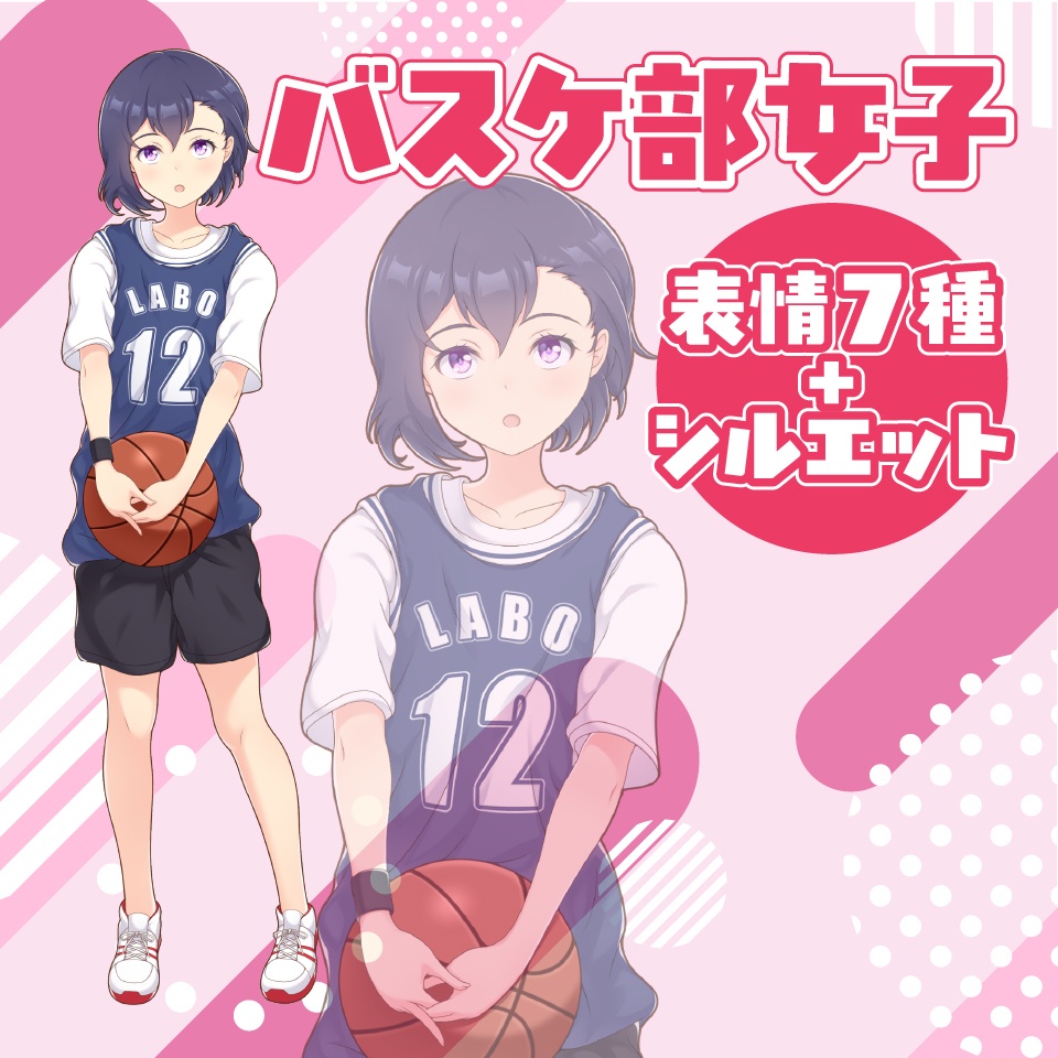 【TRPG立ち絵】バスケ部女子|NPC|現代・日常