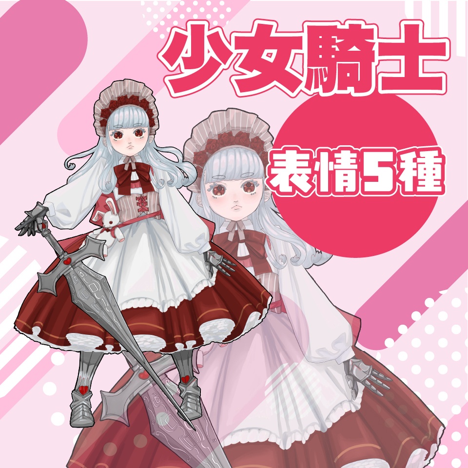 【TRPG立ち絵】少女騎士｜NPC｜ファンタジー・日常