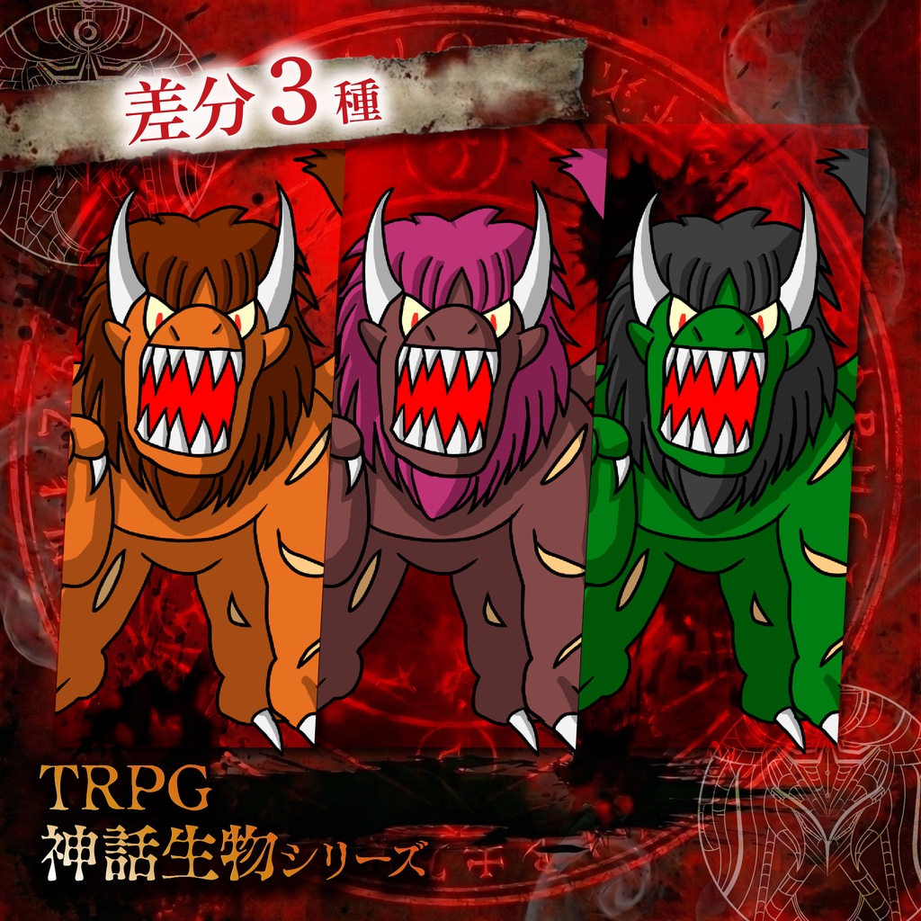立ち絵素材「バンダースナッチ」【無料】