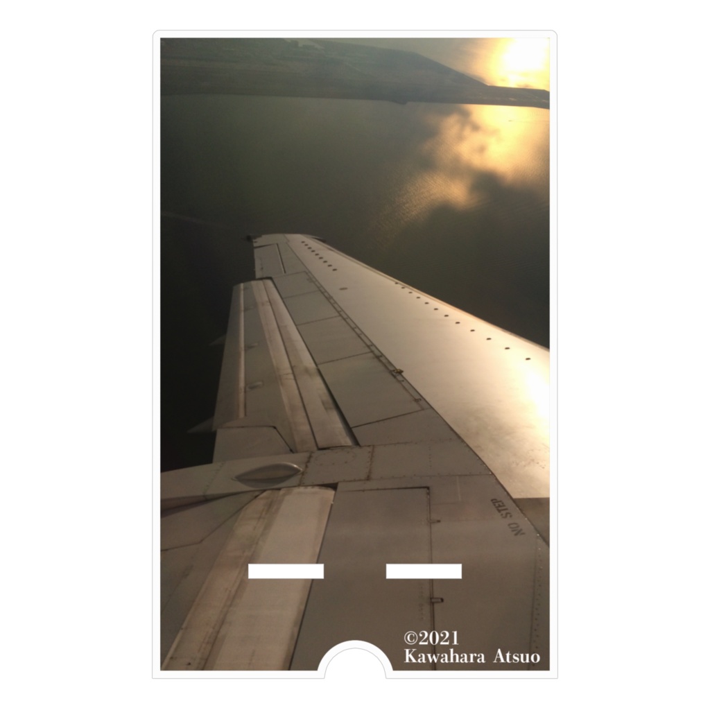 【アクリルスマホスタンド】大空へ。