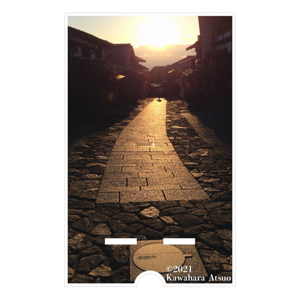 【アクリルスマホスタンド】夕日の馬籠宿