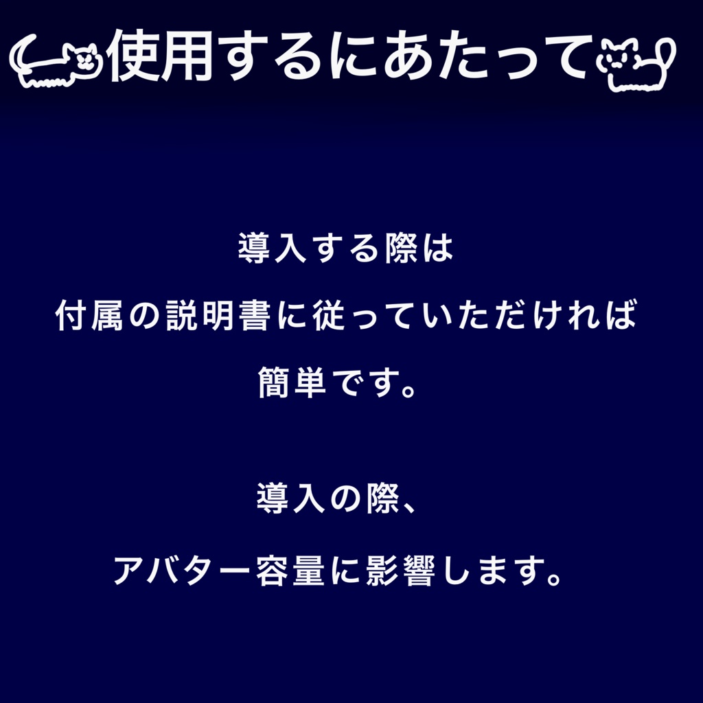 きゅるりんアイテクスチャ for キプフェル