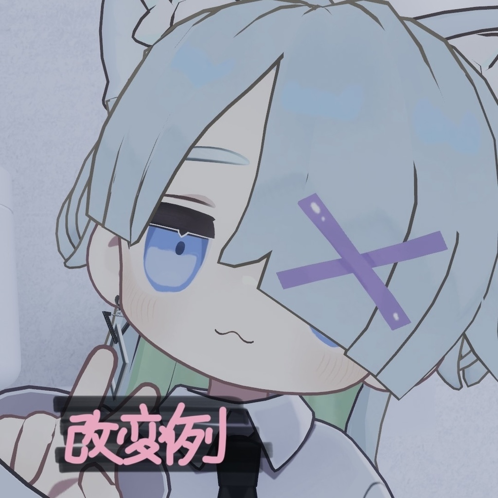 きゅるりんアイテクスチャ for キプフェル