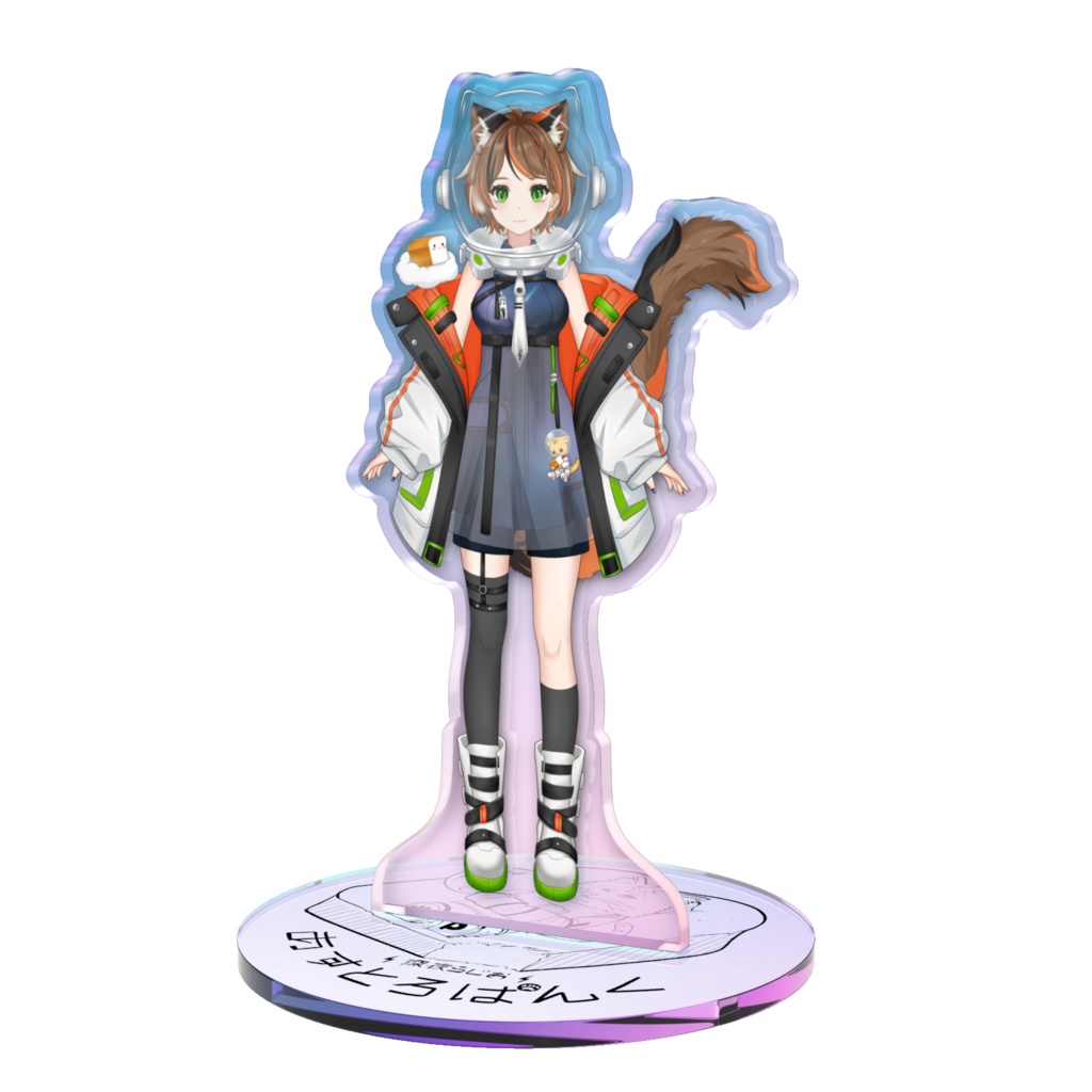 あすとろぱんくオーロラアクスタ