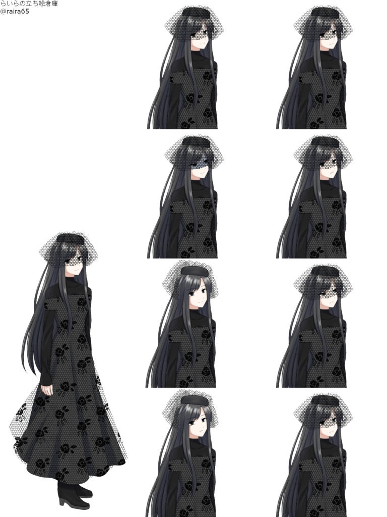 黒ずくめの女性の立ち絵