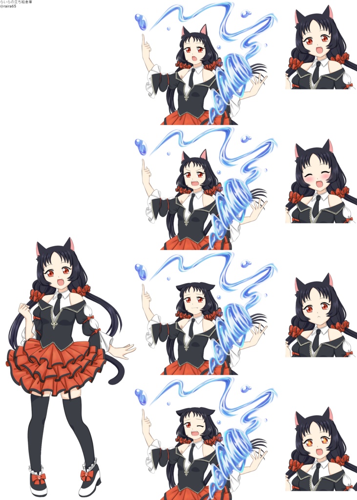 【6/9更新】黒猫魔法少女の立ち絵