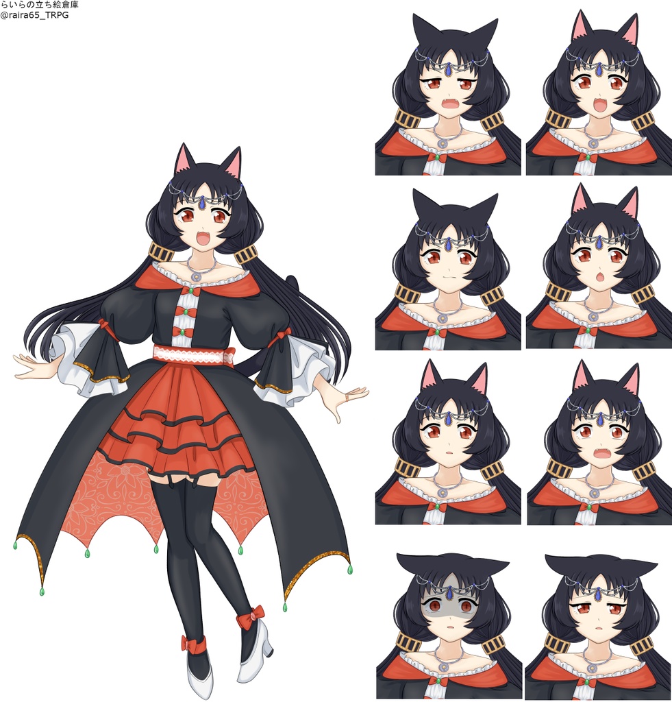 【6/9更新】黒猫魔法少女の立ち絵