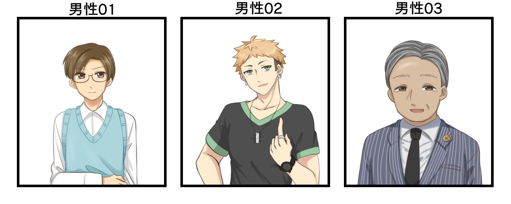 【全70種類】立ち絵2021年セット