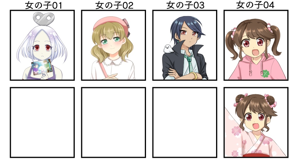 【全70種類】立ち絵2021年セット