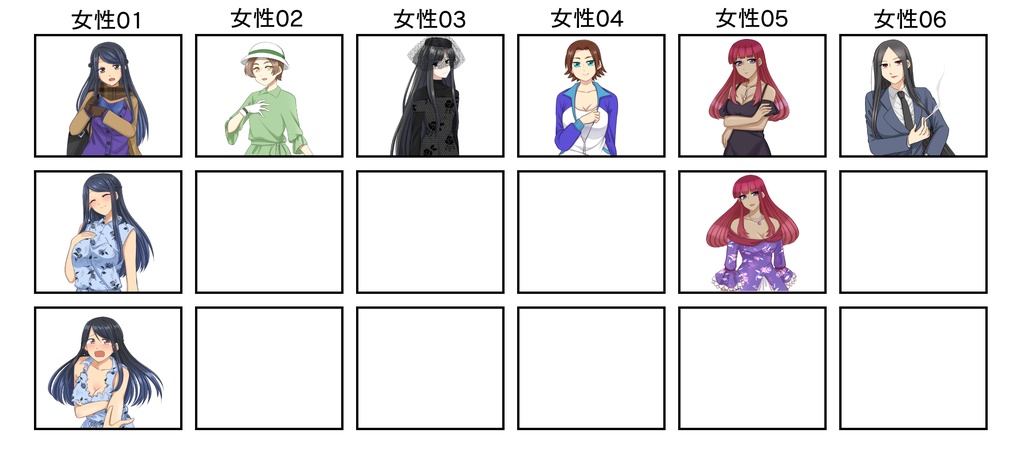 【全70種類】立ち絵2021年セット