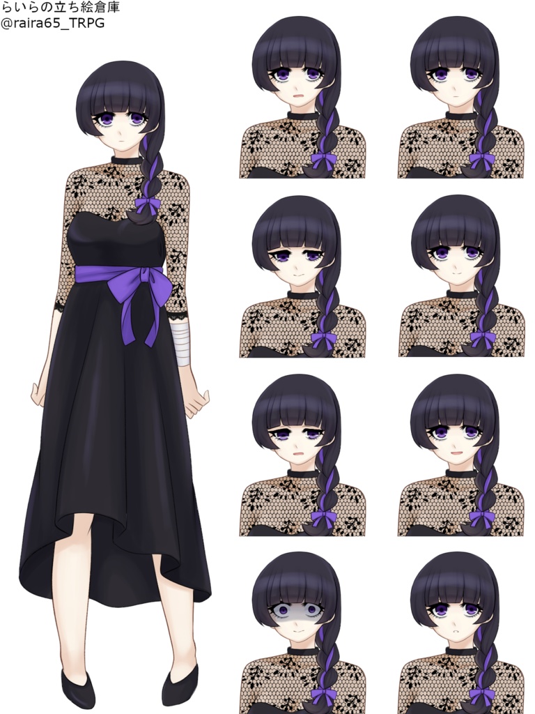 病んだ少女の立ち絵