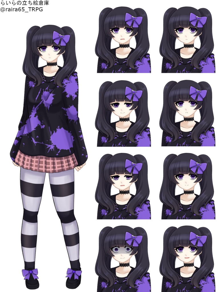 病んだ少女の立ち絵