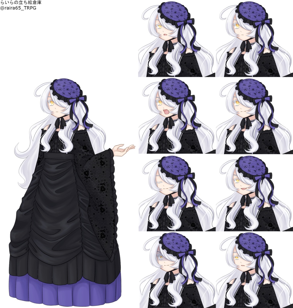 男の娘魔女の立ち絵