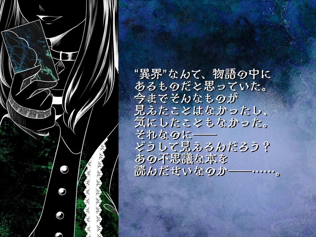 アンサング・デュエットCP「招待状」