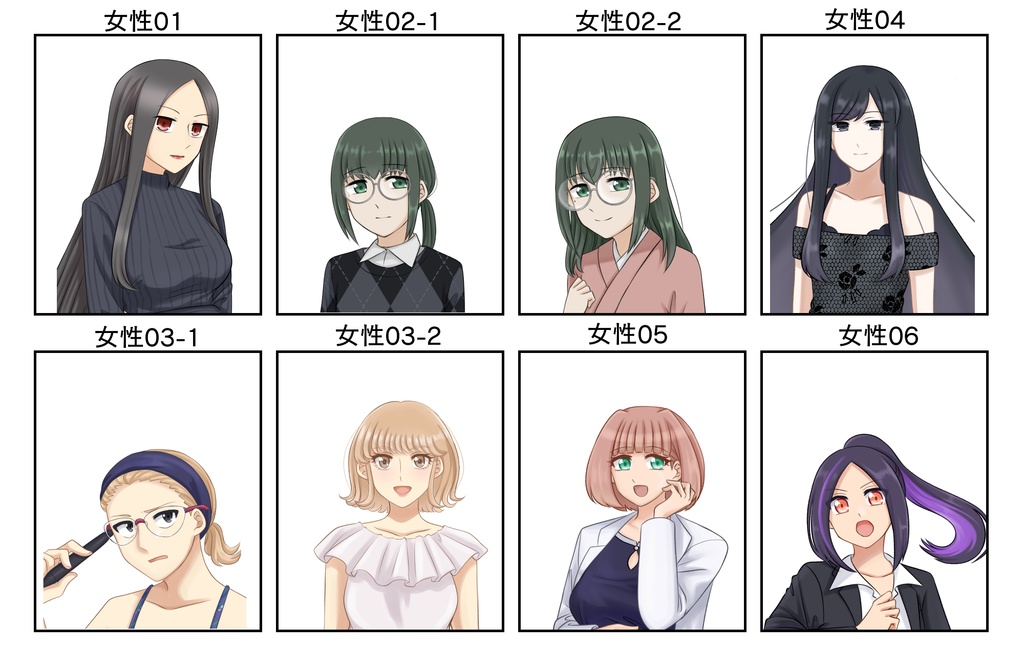 【全40種類】立ち絵2022年セット