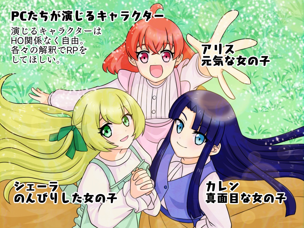 ビギニングアイドルCP「Voice Actors Advance!!!」