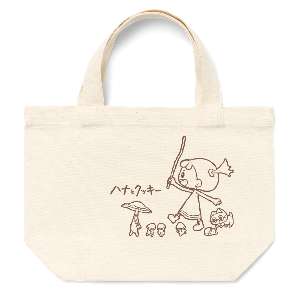 ハナとクッキーとキノコたち