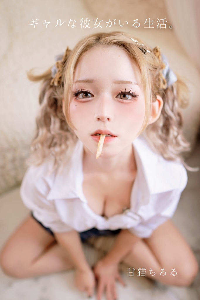 Sweet Kitty C105通販版 (甘猫ちろる) ※R18商品はありません