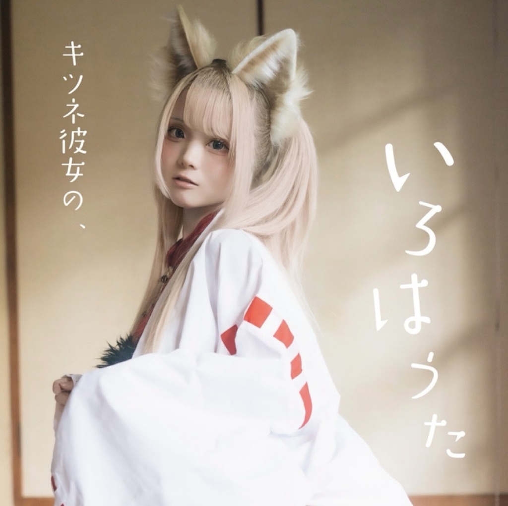 WANderLanda C107 追加通販版(委託)