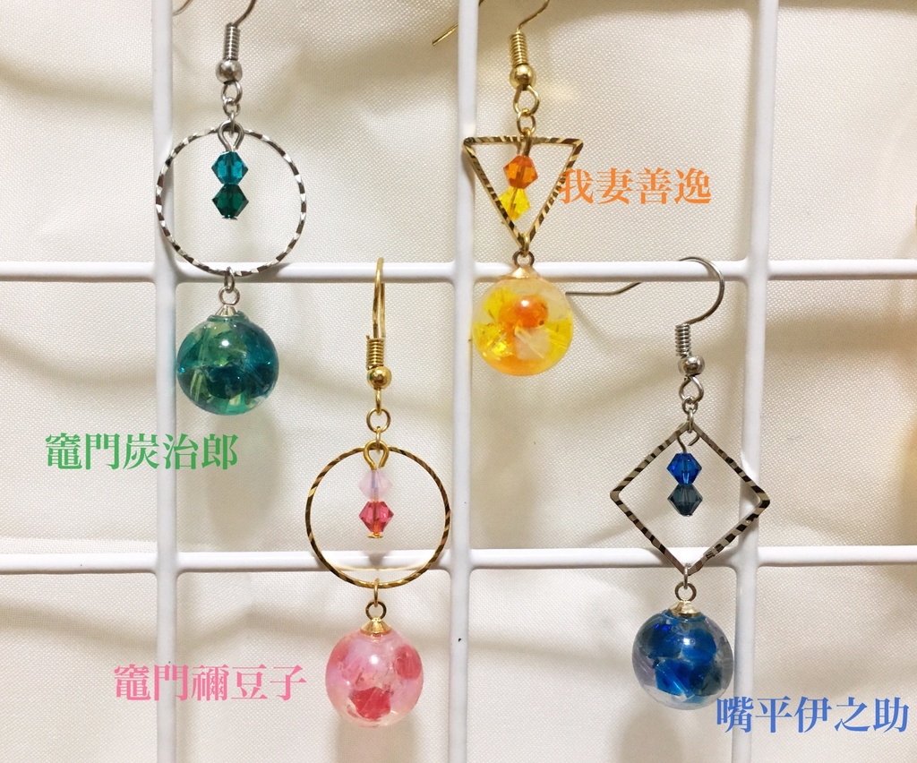 鬼滅の刃イメージ耳飾