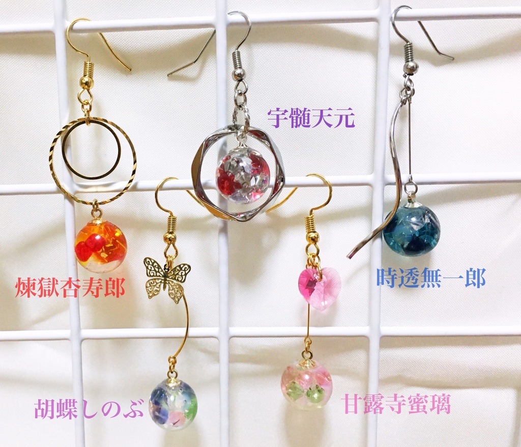 鬼滅の刃イメージ耳飾