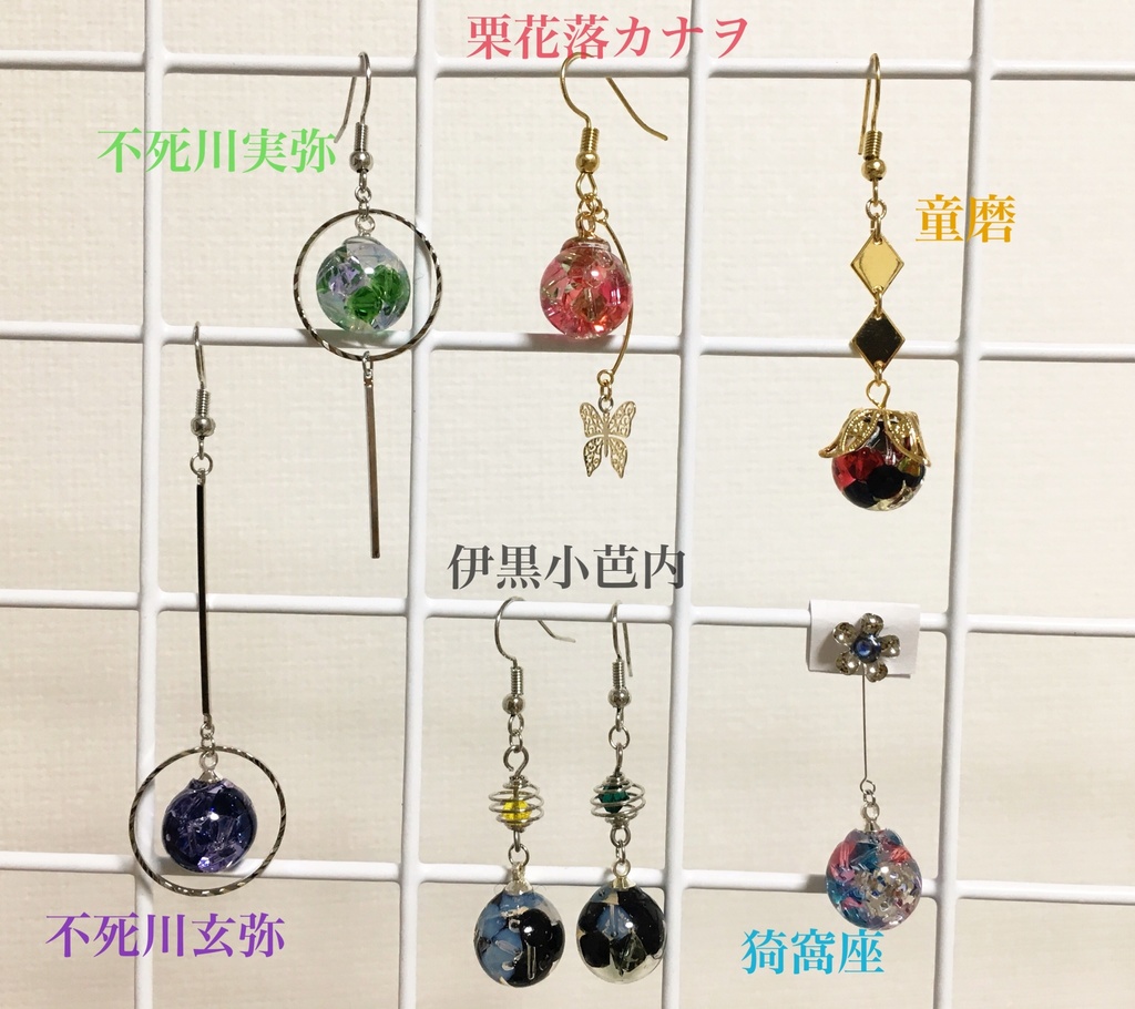 鬼滅の刃イメージ耳飾