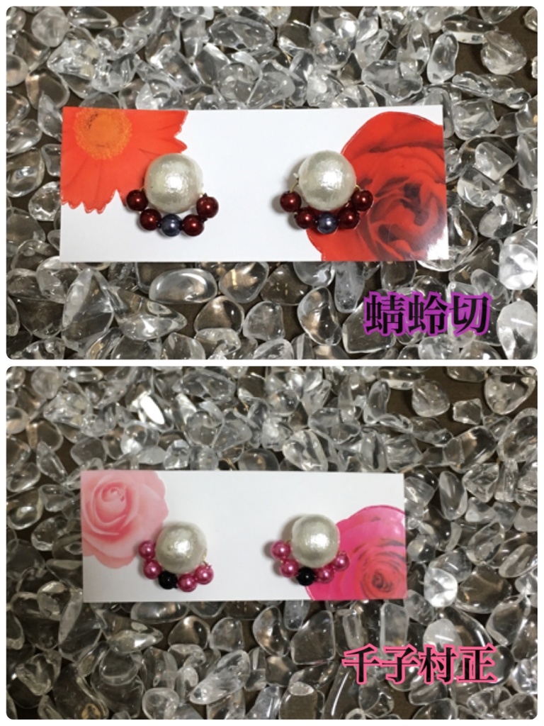コットンパールピアス