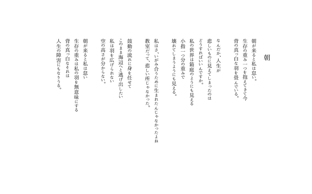 月刊詩誌DAFA7月号