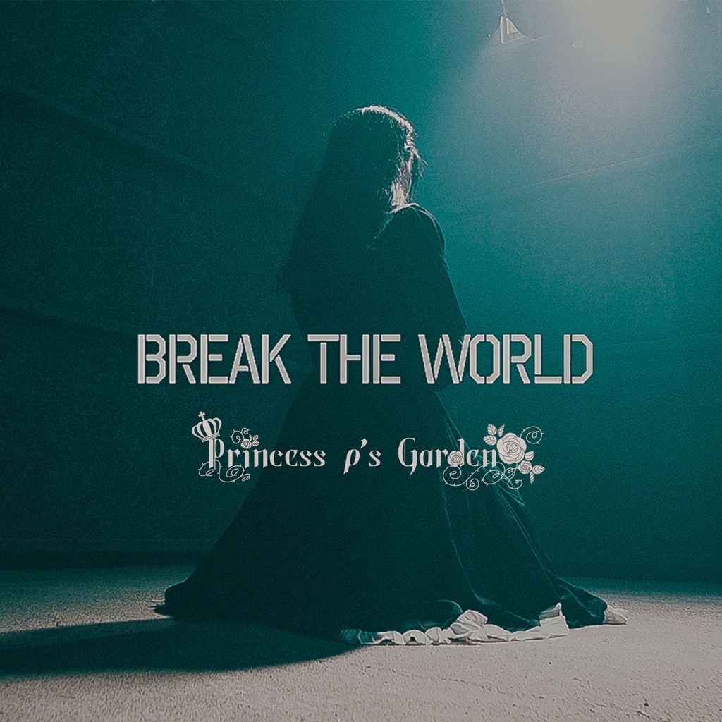 Break the World