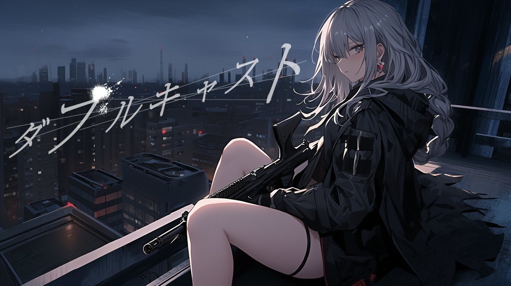 10th Album「ダブルキャスト」