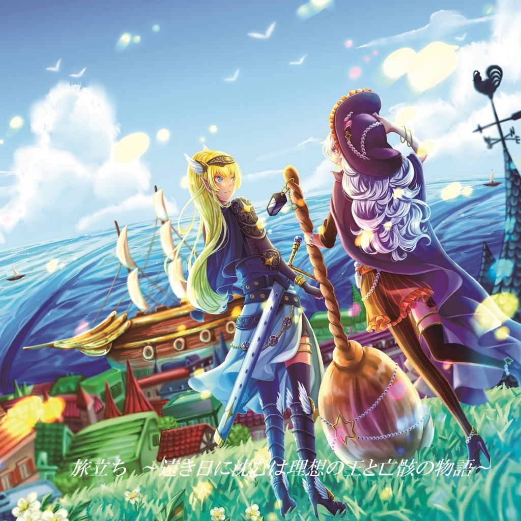 4th Album-Remake-