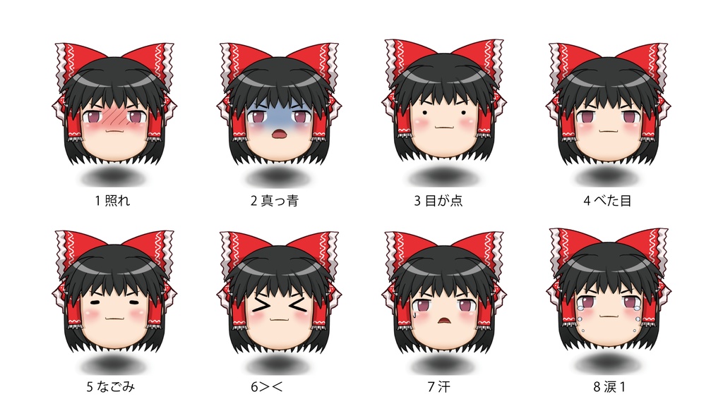 ゆっくり霊夢Live2Dモデル