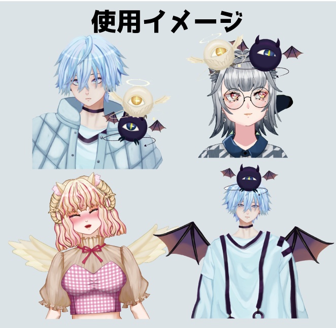 【汎用モデル】ちび天使【Live2D】