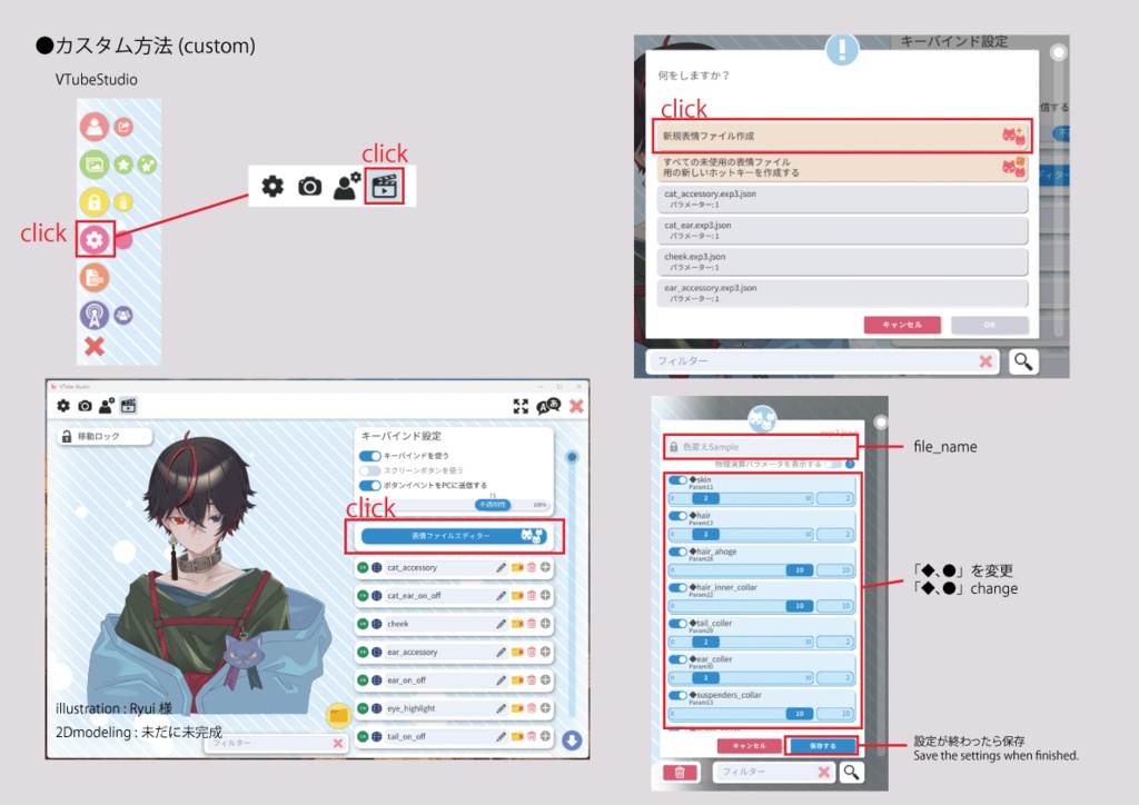 【Live2d汎用モデル】チシャ猫くん