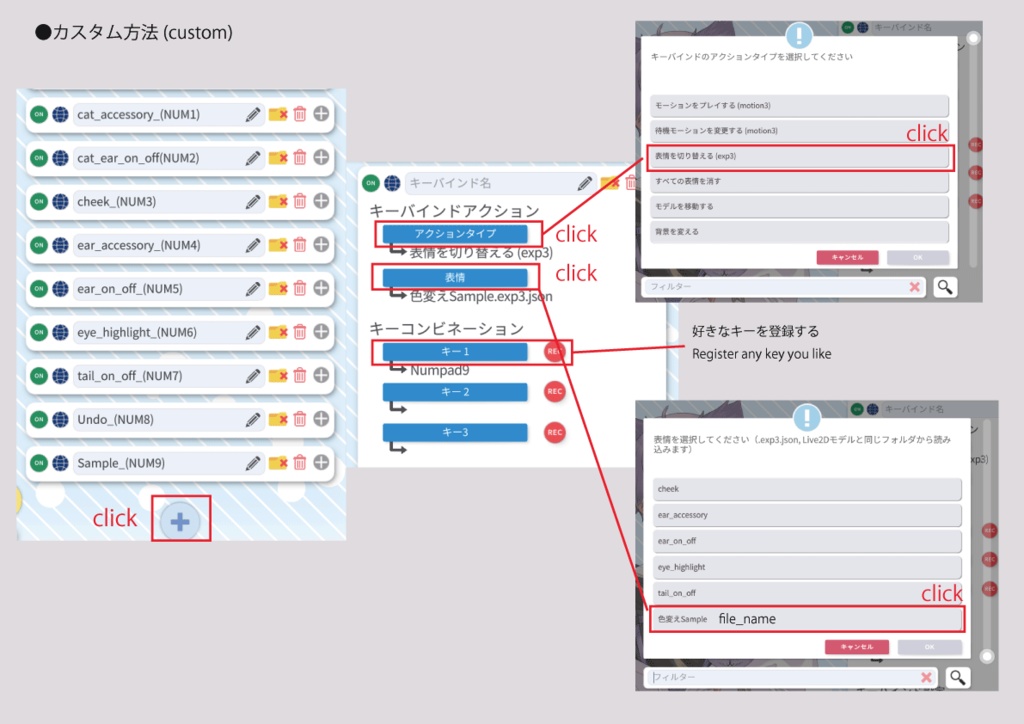 【Live2d汎用モデル】チシャ猫くん