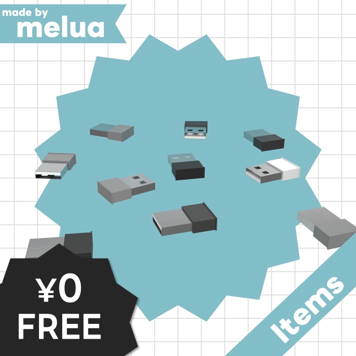 なにかの レシーバー