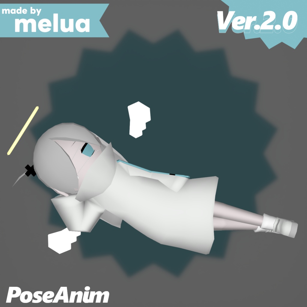 『LES』オリジナル3Dモデル