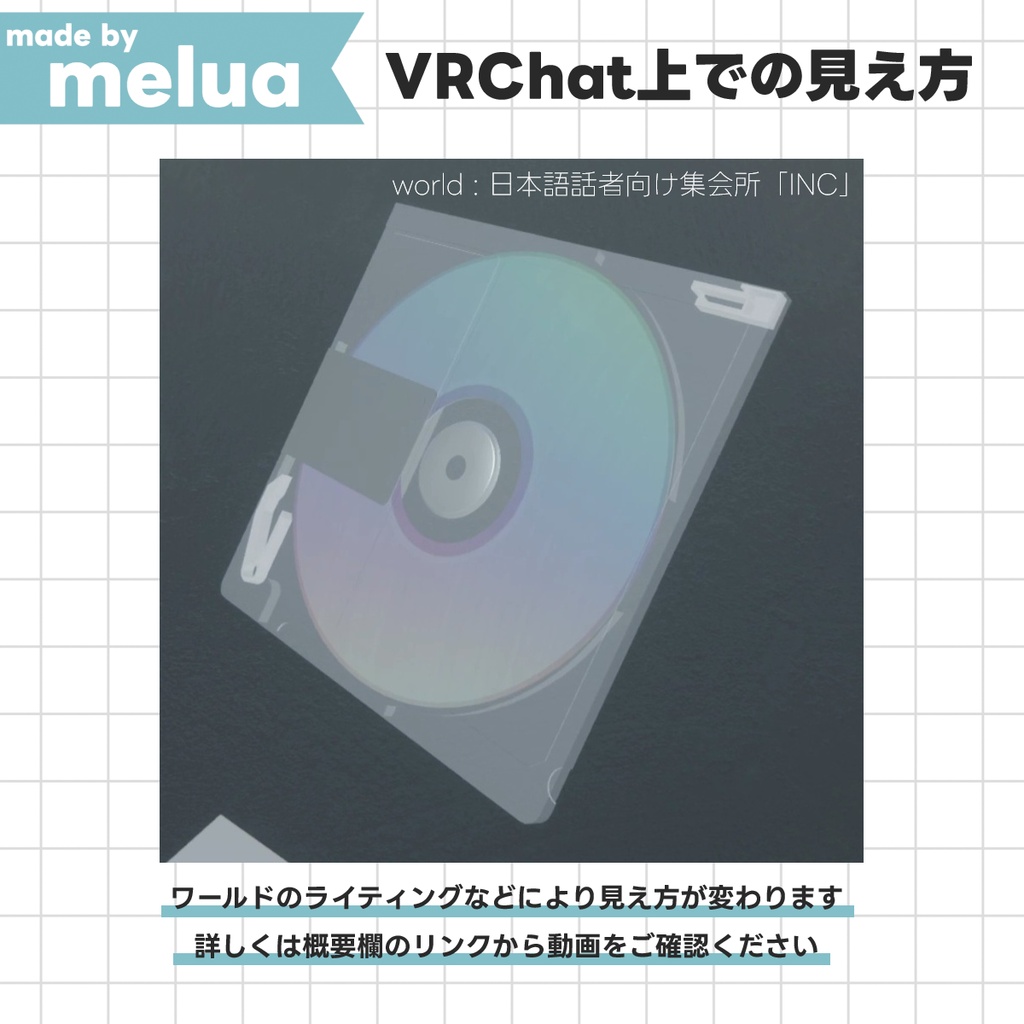 おもいでの MD