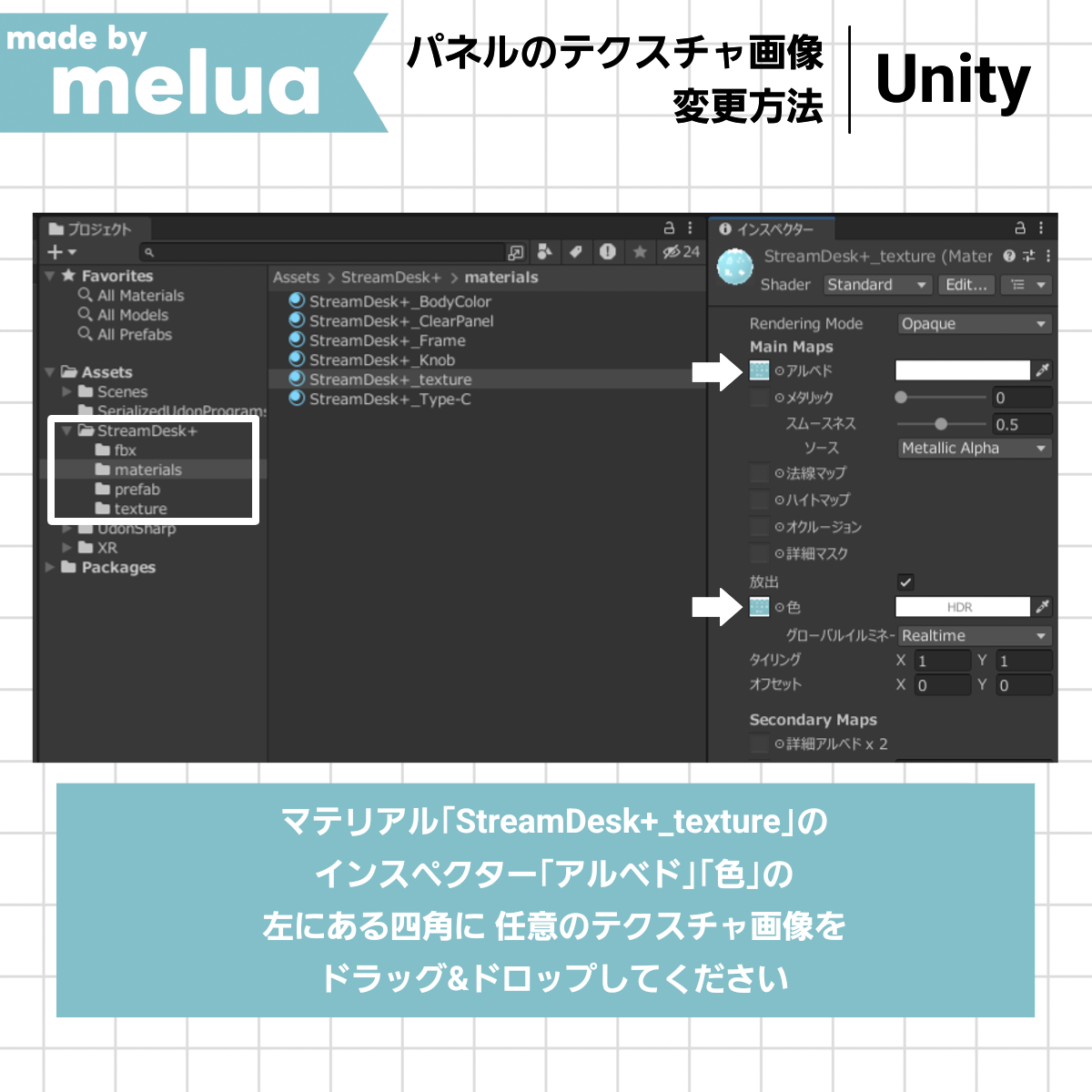 あこがれの Stream Desk+ - melua - BOOTH