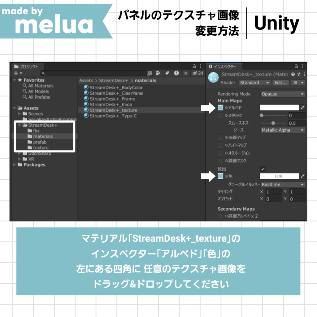 あこがれの Stream Desk+