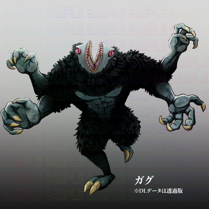 【coc神話生物】ガグ