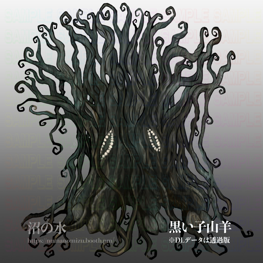 【coc神話生物】黒い子山羊と触手