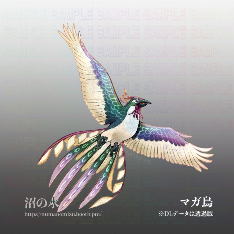 【coc神話生物】マガ鳥